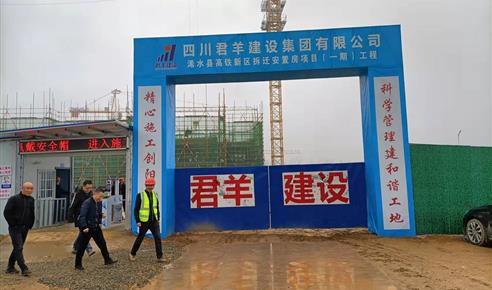 集团负责人到湖北浠水项目进行检查工作